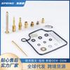 Kit de Reparación de Carburador de Comercio Exterior Adecuado para Honda Crf450 Trx350 Trx300Fw Rancher 350