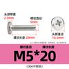 Tornillo de cabeza plana Phillips de acero inoxidable 304 con borde invertido y ranura cruzada para mueble de noche, M3M4-M8