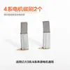 Accesorios para Lavadora de Alta Presión Yili Ensamblaje de Motor para Lavadora de Coches Aspas del Ventilador Escobillas de Carbón Rotor Aspa de Viento Motor de Bomba de Agua