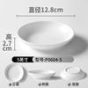 Xiangyuan Meimian Louça Prato Restaurante Hotel Prato para Pratos Frios Tigela Pequena Comercial Prato Prato Branco Imitação de Porcelana Prato para Condimentos