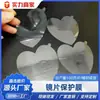 Película Protectora de Vidrio con Forma de Corazón, Adhesivo Autoadhesivo Libre de Pegamento de PVC, a Prueba de Polvo, Impermeable y Resistente a los Arañazos, Tamaño Personalizado Según Dibujo