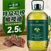 Aceite de Oliva Virgen Extra Mezcla Premium Yixiangyuan - Aceite Comestible Auténtico Oficial para Mujeres Embarazadas, Niños y Uso Familiar - Nutritivo