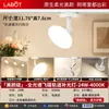 Foco LED de riel de luz difusa para tiendas de ropa y salas de transmisión en vivo, sin deslumbramiento, iluminación comercial ultrabrillante, luz suplementaria montada en riel
