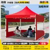 Carpa de Sol de Cuatro Patas para Vendedores Ambulantes, Carpa Grande Comercial de Punta Cuadrada, Toldo de Sol, Carpa Plegable para Exposiciones al Aire Libre