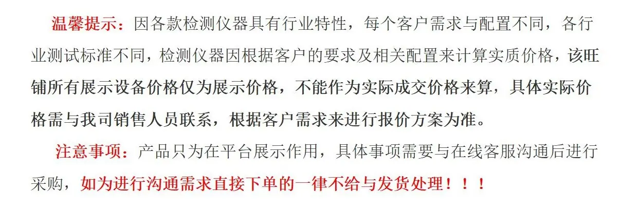 TH9110A交直流耐压绝缘电阻测试仪_01