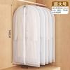 Cubierta Antipolvo para Ropa Hogar Transparente Lavable Colgante Bolsa para Ropa Armario Antipolvo y a Prueba de Humedad Cubrepolvo para Abrigo Bolsa para Traje