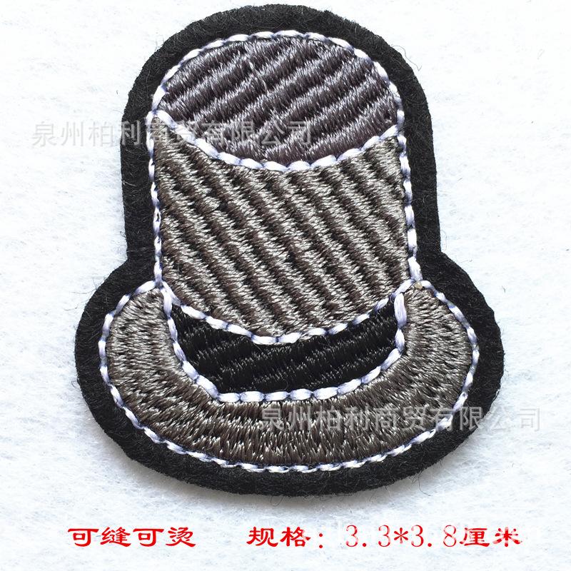 H2110-39