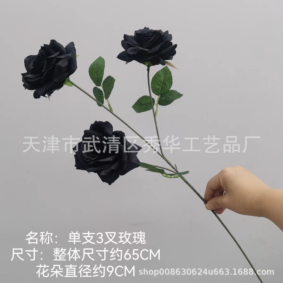 3头钻石玫瑰带叶