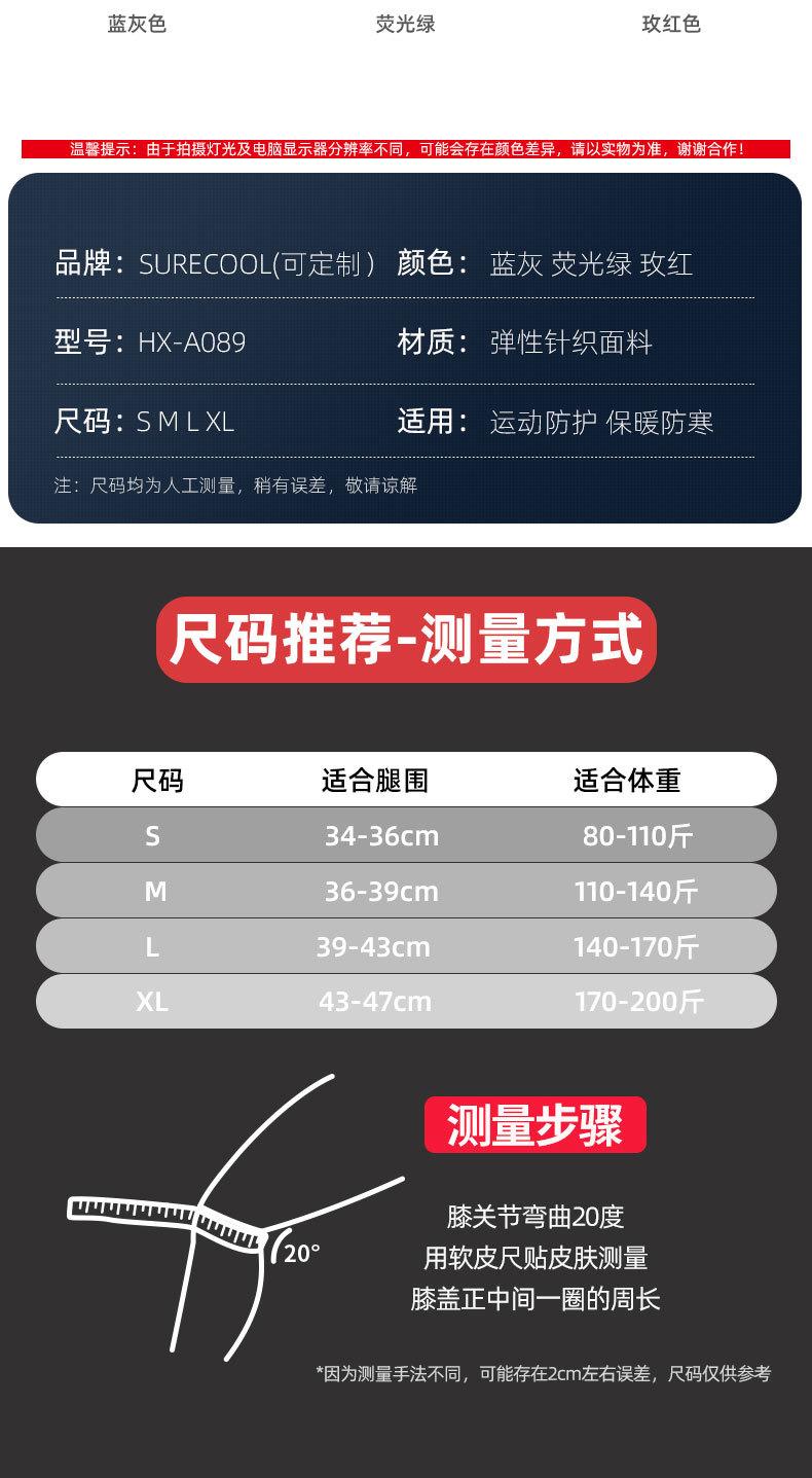 新详情_10.jpg