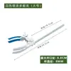 Abrazadera de Cadena Experimental Abrazadera de Matraz Mandíbula Doble Mandíbula Triple Mandíbula Cuádruple Abrazadera Ajustable Cambio de Dirección Abrazadera Multiusos Abrazadera Cruzada Abrazadera de Dos Mandíbulas Universal
