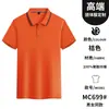 Camisa Polo de Verano con Cuello Camisero Camiseta Overol al por Mayor Viento de Oficina Herramientas Empresariales Bordado de Logo