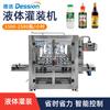 Máquina Llenadora Automática de Líquidos Línea de Producción de Llenado Cuantitativo de Salsa de Soya Aceite Comestible Limpiador de Agua de Vidrio