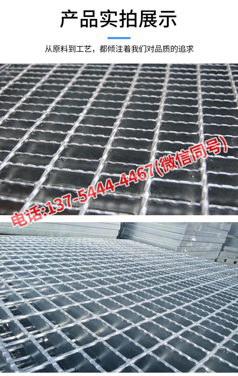 宏能钢格板详情_12.jpg