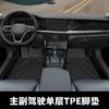Tapetes para Geely Emgrand Totalmente Envolventes Modelos 23 Ev Quarta Geração Ec7 Carro Gs Especial Anel de Fio Tpe Tapetes para Motorista