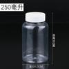 En Stock 30 50 100ml Botellas de Plástico Transparentes con Boca Ancha para Líquidos, con Tapas y Selladas para Dispensar, Botellas PET de Boca Ancha