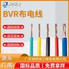 Fábrica de cables Dongguan, venta al por mayor, alambre de tela BVR, núcleo de cobre GB, cobre libre de oxígeno, multinúcleo, múltiples especificaciones, alambre blando para mejoras del hogar