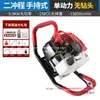 Barrena de Gasolina de Alta Potencia Wuyang Honda para Venta al por Mayor para Cavar Hoyos, Perforar, Colocar Postes, Instalar Postes Eléctricos, Plantar Árboles y Trabajos en Huertos