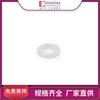 Suministro Directo de Fábrica Esentra/Yi Shenghua Nylon Color Natural HDEP Antiaflojante SR 1945 Arandela Antiaflojante