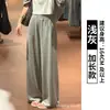 Pantalones azul marino de membrana de aire para mujer, estilo fino de verano, pantalones anchos de caída líquida para petite, pantalones de yoga casuales de cintura alta