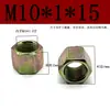 Producción y Venta al por Mayor de Tuercas Hexagonales Planas de Rosca Fina M10*1.0 para Luminarias, Tuercas Engrosadas y Extendidas para Lámparas y Electrodomésticos