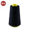 Hilo de Coser Hilo Pagoda Hilo para Coser a Mano Doméstico Hilo Fino Colorido 402 Hilo Blanco Hilo de Coser de Poliéster DIY Mano Xu Pingzhengyou