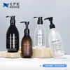 Botella dispensadora de loción redonda transparente con hombros caídos 500 ml, botella de gel de ducha 300 ml, botella de champú