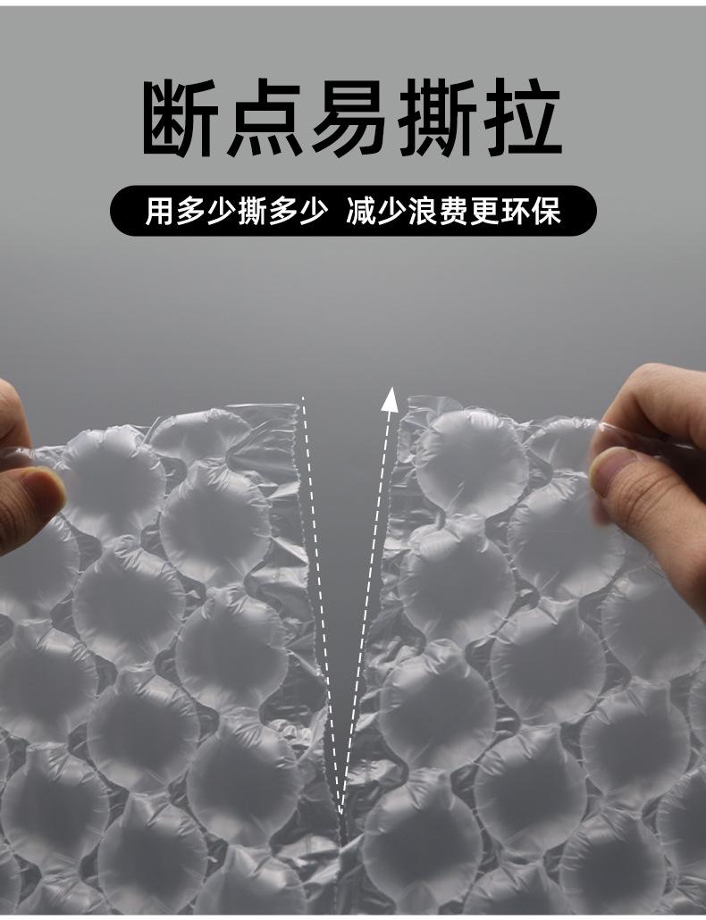 光信详情页_05.jpg