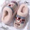 Pantuflas de algodón para hombre, nuevo estilo otoño/invierno 2026, pantuflas de interior para el hogar, antideslizantes, peludas, lindas, para hombres y mujeres