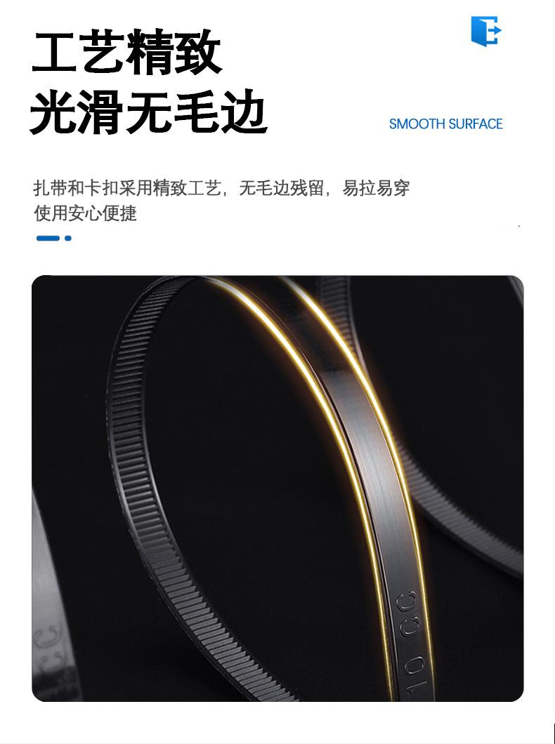 自锁扎带-详情 11