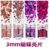 Cross-border nail art 3mm borboleta lantejoulas ultra-fino material PET alto flash espumante DIY desgaste prego gotas jóias