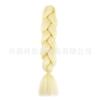 Trenzas Monocromáticas de Cabello Sintético, Nuevas Trenzas Grandes Sueltas Coloridas, Trenzas Jumbo de Cabello Sintético, Trenzas Africanas Desordenadas