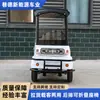 Caminhão Elétrico de Quatro Rodas Transfronteiriço com Caçamba para Uso Doméstico, Transporte de Carga, Assento Dobrável, Veículo de Transporte Elétrico