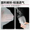 Sábana Desechable para Salón de Belleza, Impermeable y a Prueba de Aceite, Súper Rentable, Tela No Tejida, Engrosada, Transpirable, con Agujero para Mesa de Masaje