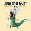 Acessórios fofos com tema de castor, presentes de filmes, chaveiros de acrílico, designs engraçados de lagartos com tema de anime