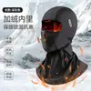 Máscara quente de inverno para uso externo em moto capacete Capuz à prova de frio à prova de vento chapéu ski Capuz cachecol boné