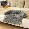 Amazon Suministros para Mascotas Cama de Perro de Felpa Manta de Felpa Cama para Mascotas Sofá para Perros Colchón Diseño Extraíble y Lavable