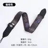 Correa de Guitarra Correa para Guitarra Acústica Poliéster Algodón Transferencia de Calor Estampada Correa de Hombro para Guitarra Clásica Bandolera Accesorios para Guitarra Venta al por Mayor