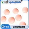Bola de cuentas Jinle Qingzhisheng para hombre, cuentas suaves especiales con un diámetro de 3 cm, venta al por mayor de una sola bola, entrega de una sola pieza