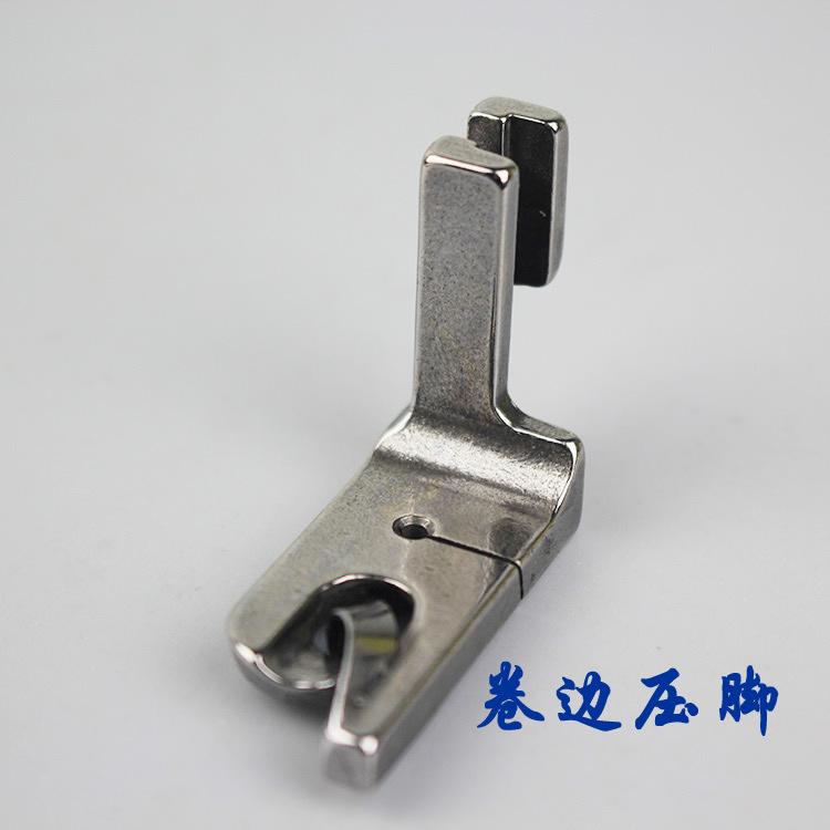 96卷边压脚-2