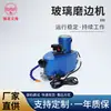 Máquina portátil para desbastar bordes de vidrio máquina pequeña para desbastar bordes desbaste de esquinas redondas desbaste de bordes gruesos de agujeros interiores portátil