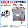 Máquina dobladora de barras de acero Spot gw40, dobladora de barras de acero, máquina dobladora de barras de acero con rosca redonda, máquina dobladora de barras de acero automática