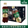 Caja Completa de Bebida Fermentada Qiuling Gegas 450ml*15 Botellas Sabor Original/Maracuyá Malta Negra