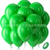 Venta al por mayor transfronteriza Set de 20 globos de color sólido de 10 pulgadas Globos para decoración de bodas Globos para decoración de ceremonia de apertura Globos de cumpleaños