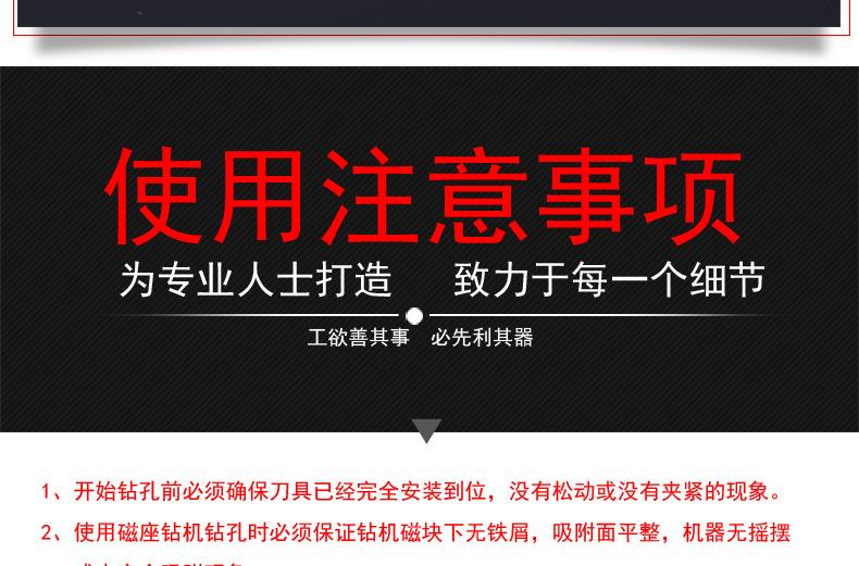 空心钻头_20.jpg