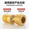 Chuveiro Conector Curvo Universal Adaptador de Ângulo Interface da Válvula Misturadora Peças de Ajuste Latão Angulado Curvo Universal