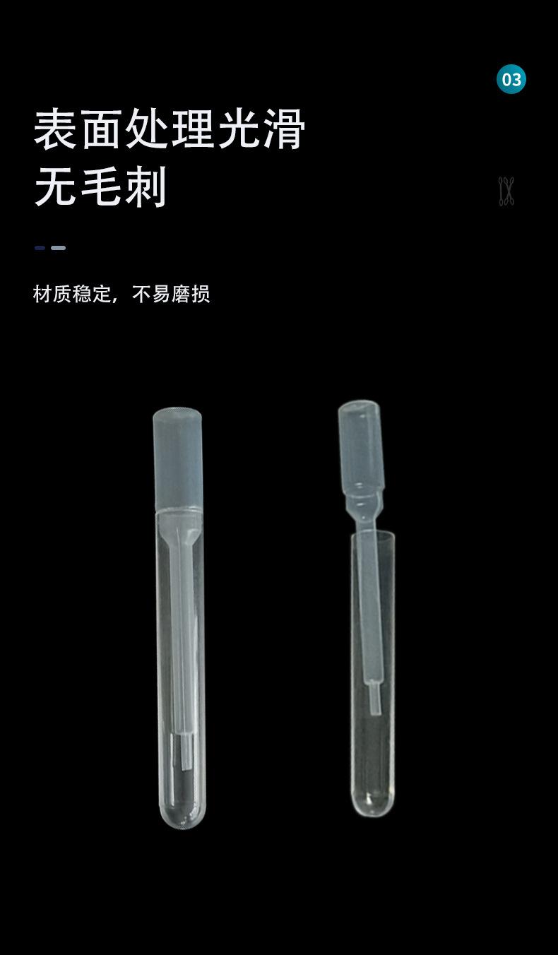 一次性尿液采样试管 配塑料吸管尿沉渣离心采样管10ml优级品