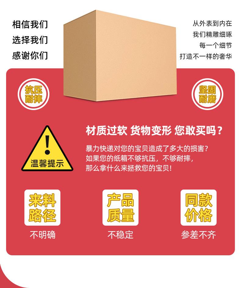 新链接规格箱_07.jpg