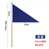 Haste sólida, Bandeira triangular nº 8, Bandeira de mão, 14*21, Bandeira de comando, Pequeno anúncio, Bandeira em branco, Cravejada na lama para marcar o canteiro de obras.