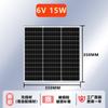 Vendas Diretas da Fábrica Painel Solar 6W-200W Montagem de Painel Fotovoltaico Painel de Geração de Energia Célula de Silício Monocristalino