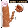 Pênis peniano vestível masculino, preservativos Wolf Tooth, alonga e aumenta o tamanho, preservativos de silicone em formato de avião, brinquedos sexuais para adultos
